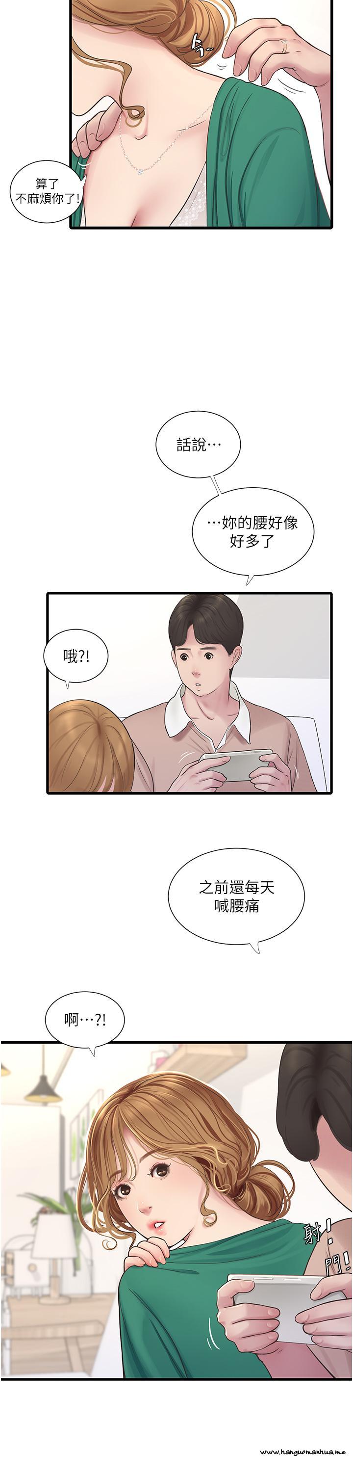 韩国漫画水电工日志韩漫_水电工日志-第3话-好想给男人插!在线免费阅读-韩国漫画-第13张图片