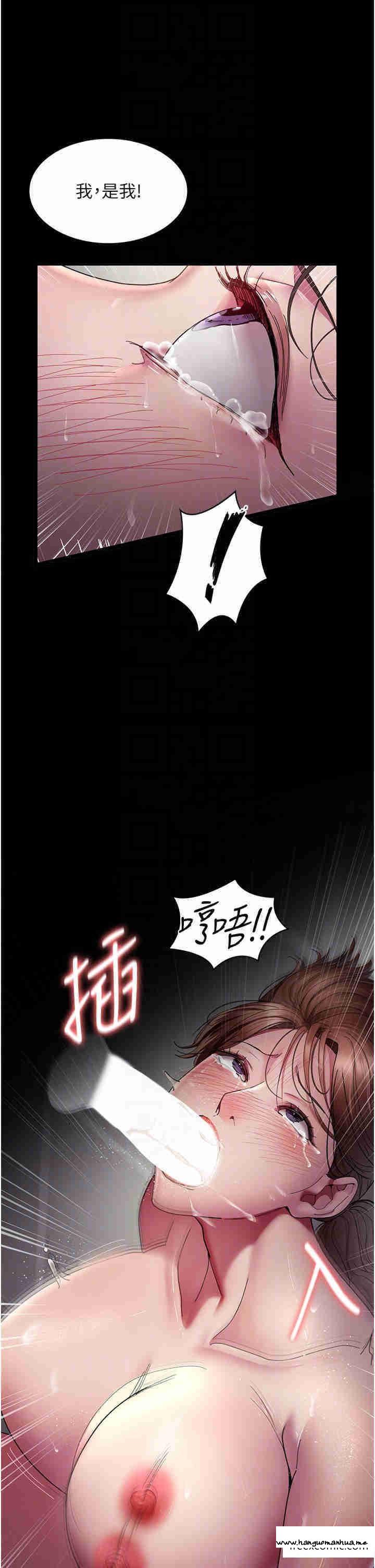 韩国漫画夜间诊疗室韩漫_夜间诊疗室-第36话-全身的洞都被填满了在线免费阅读-韩国漫画-第28张图片