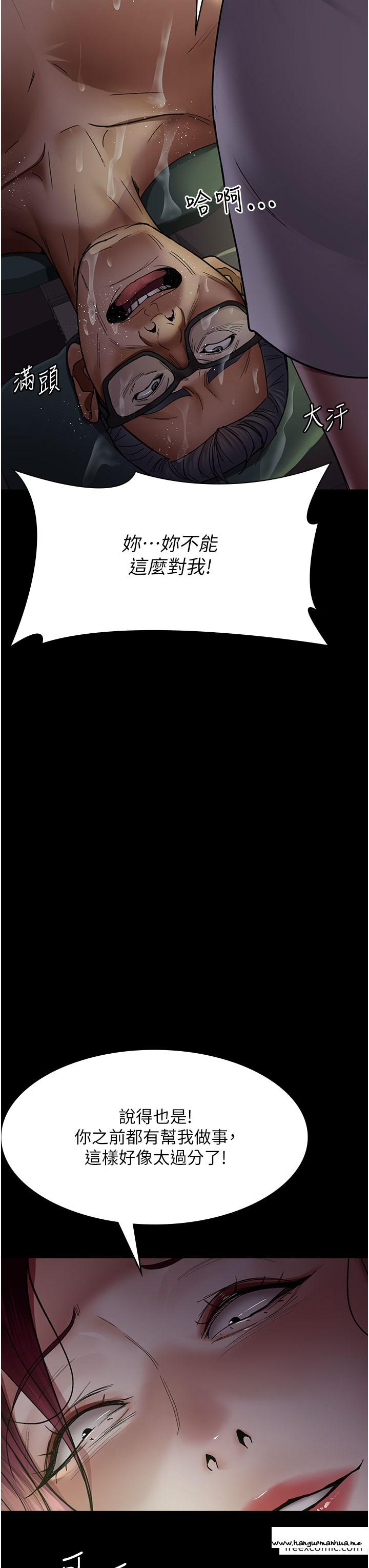 韩国漫画夜间诊疗室韩漫_夜间诊疗室-第39话-惨遭霸王硬上弓的朱佳仪在线免费阅读-韩国漫画-第53张图片