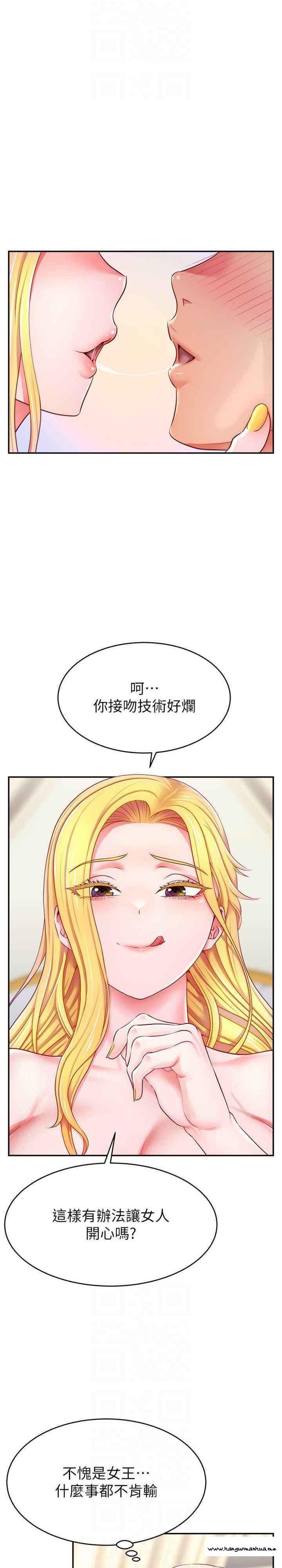 韩国漫画直播主的流量密码韩漫_直播主的流量密码-第6话-第一次被顶到最深处在线免费阅读-韩国漫画-第20张图片