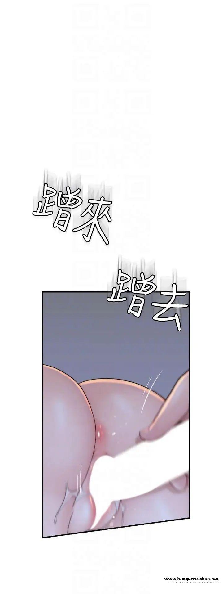 韩国漫画继母的香味韩漫_继母的香味-第31话-我们…不能接吻…在线免费阅读-韩国漫画-第14张图片