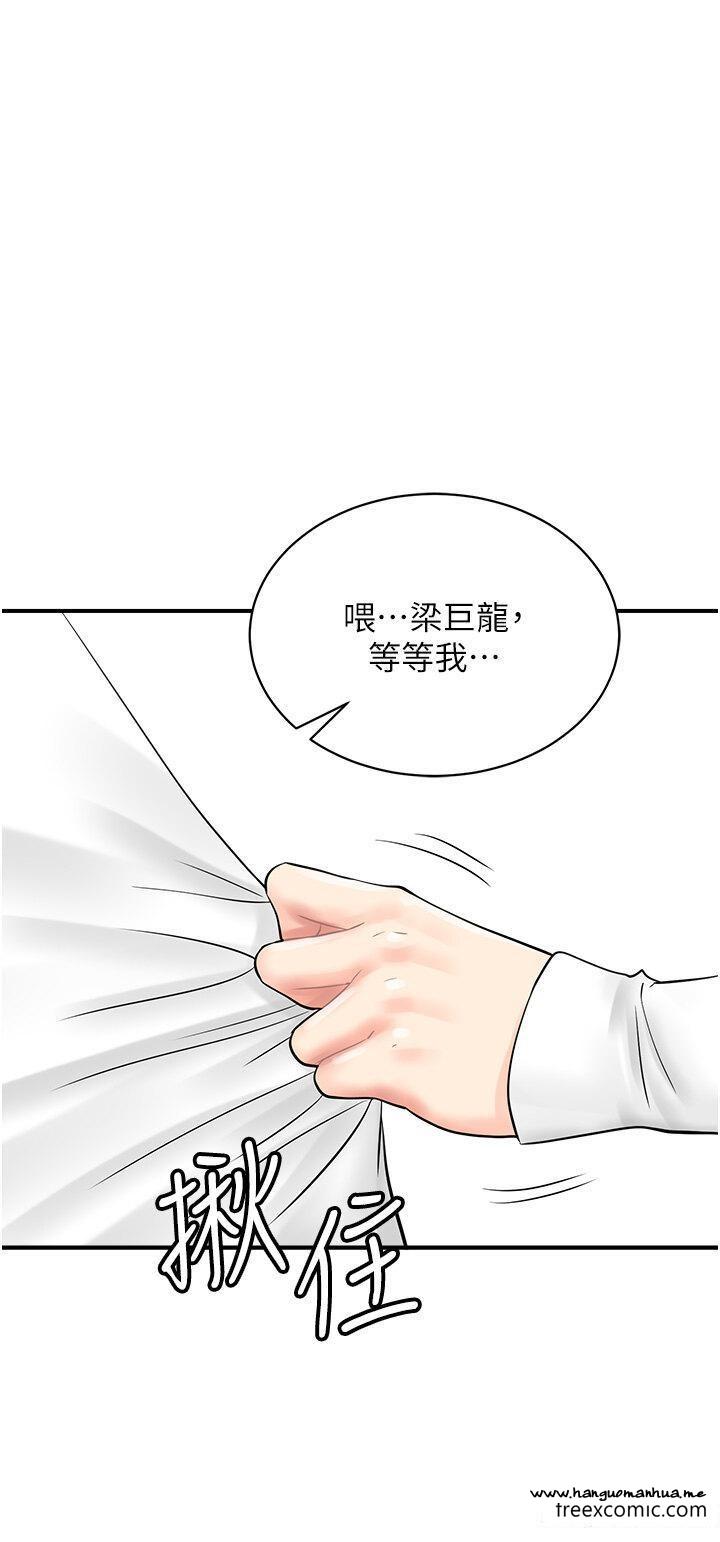 韩国漫画行动扫码鸡韩漫_行动扫码鸡-第28话-在百货公司试衣间激战在线免费阅读-韩国漫画-第35张图片