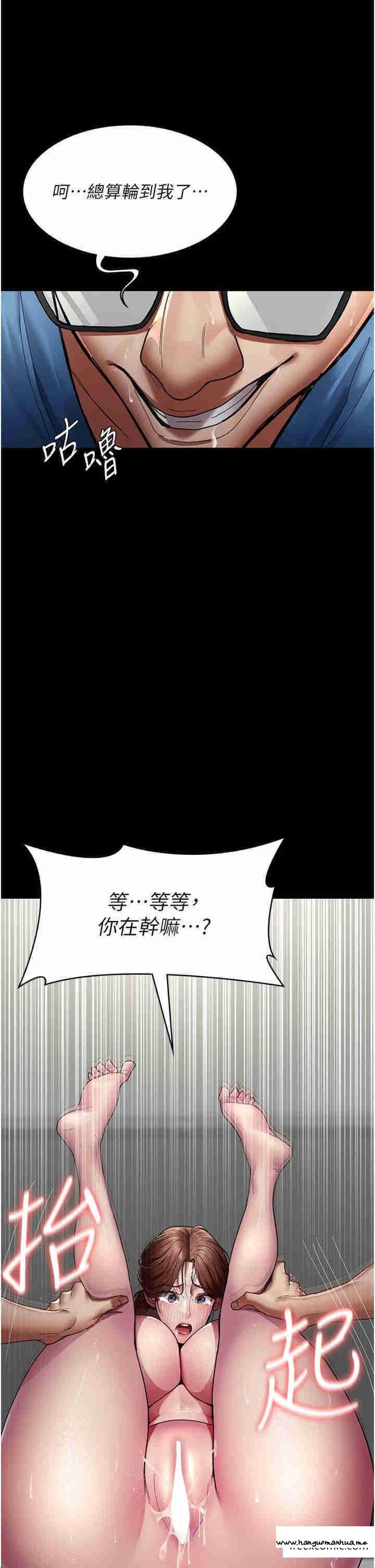 韩国漫画夜间诊疗室韩漫_夜间诊疗室-第36话-全身的洞都被填满了在线免费阅读-韩国漫画-第8张图片