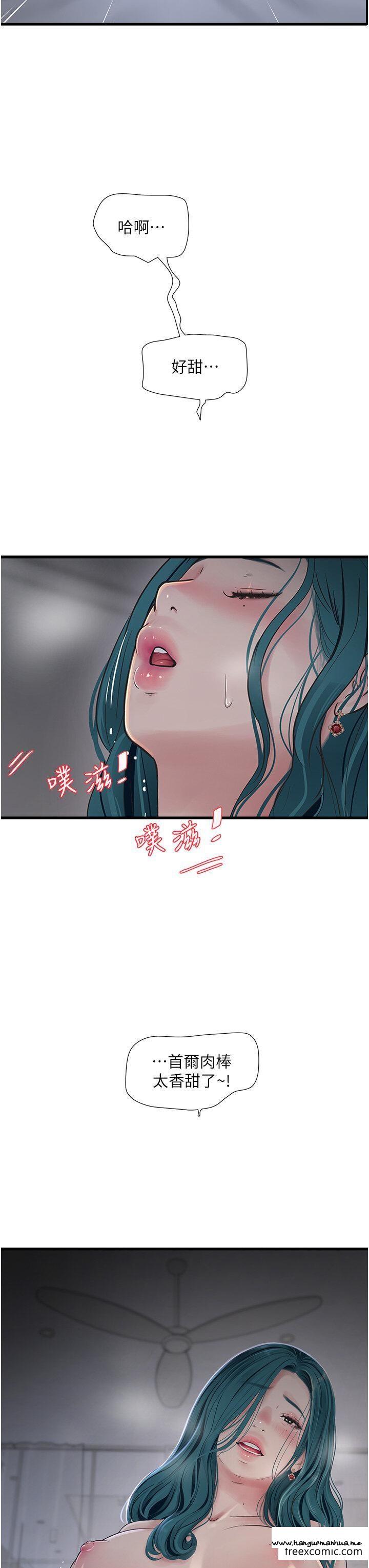 韩国漫画水电工日志韩漫_水电工日志-第22话-都市肉棒特别甜在线免费阅读-韩国漫画-第27张图片