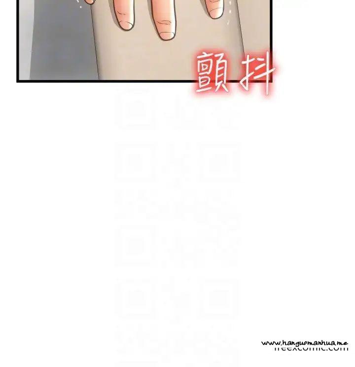 韩国漫画请用啪支付韩漫_请用啪支付-第44话-乖女儿在替客人服务啊在线免费阅读-韩国漫画-第34张图片