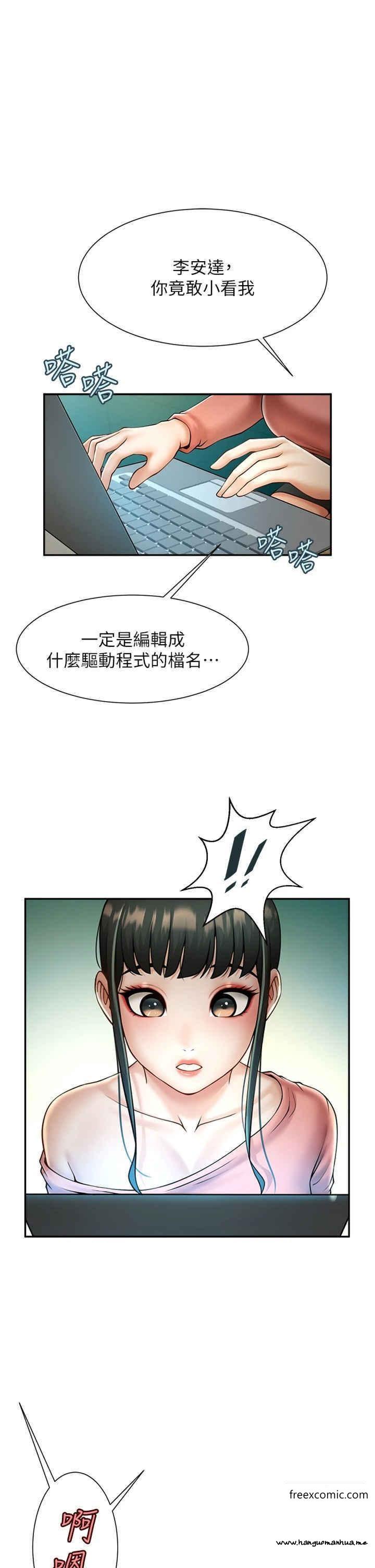 韩国漫画炸裂吧!巨棒韩漫_炸裂吧!巨棒-第9话-我好想念你的棒棒在线免费阅读-韩国漫画-第23张图片