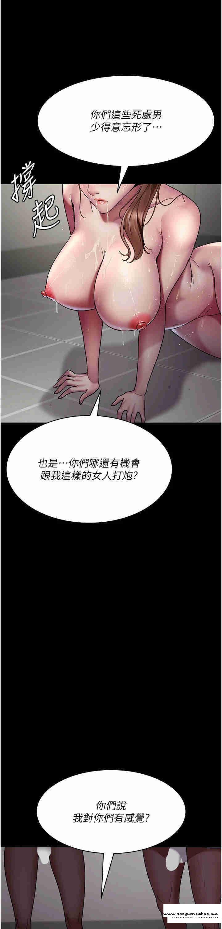 韩国漫画夜间诊疗室韩漫_夜间诊疗室-第36话-全身的洞都被填满了在线免费阅读-韩国漫画-第37张图片