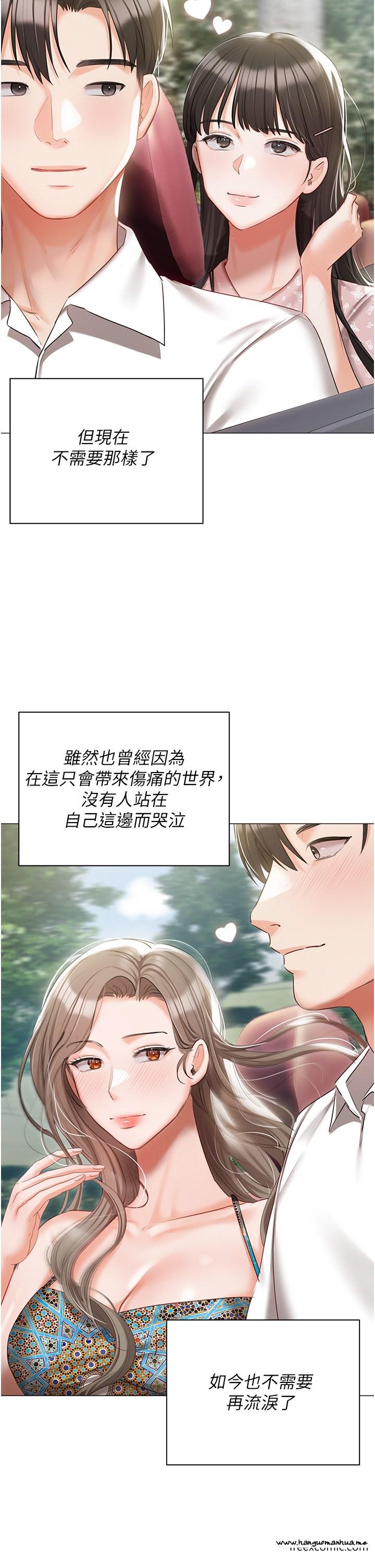 韩国漫画私宅女主人韩漫_私宅女主人-最终话-性福美满的家庭在线免费阅读-韩国漫画-第61张图片