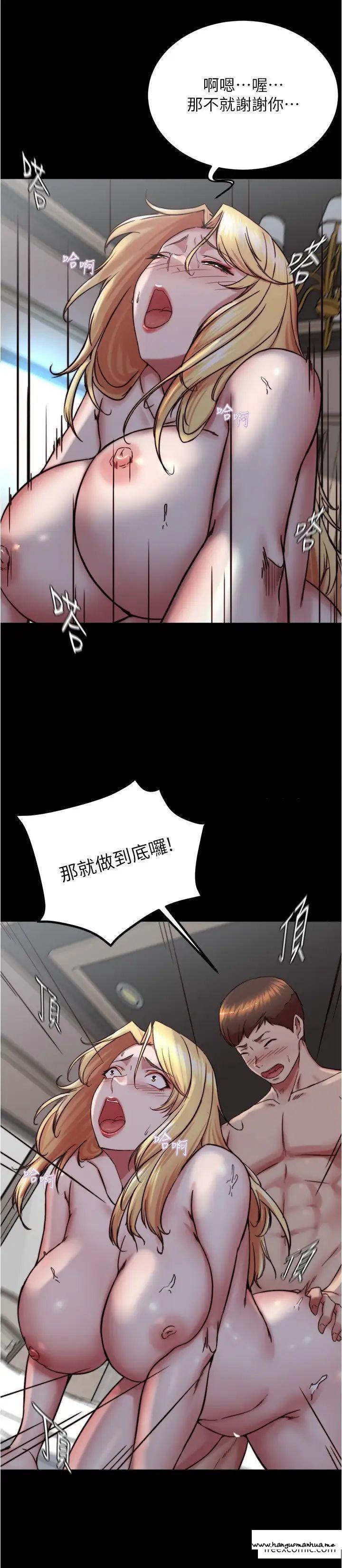 韩国漫画小裤裤笔记韩漫_小裤裤笔记-第163话-屁股比年糕更Q弹在线免费阅读-韩国漫画-第16张图片