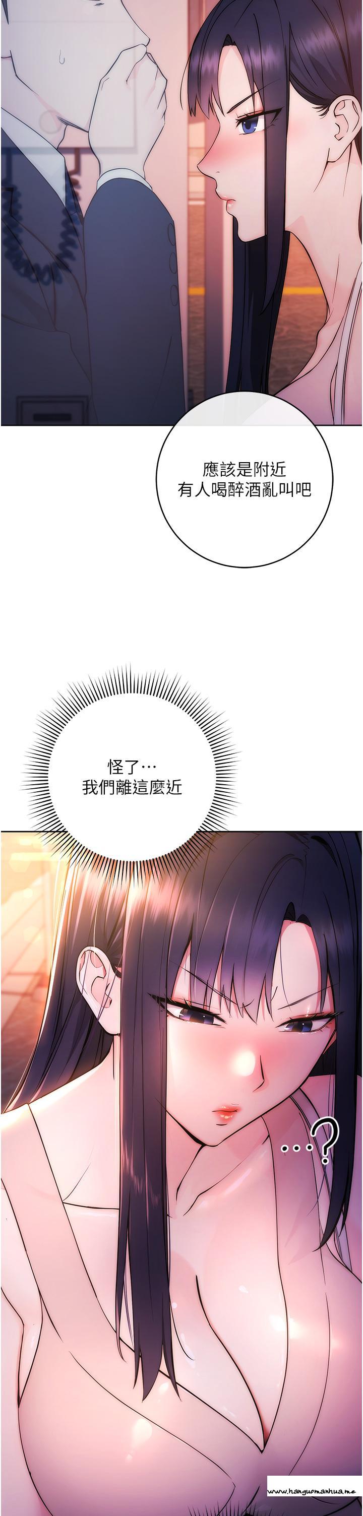 韩国漫画边缘人的复仇韩漫_边缘人的复仇-第1话-我是透明人？！在线免费阅读-韩国漫画-第68张图片