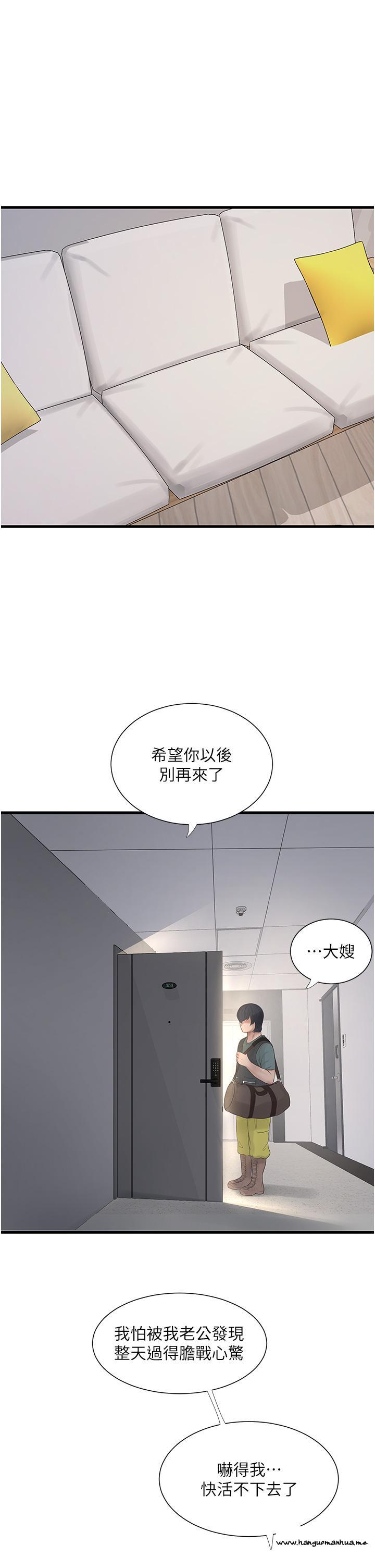 韩国漫画水电工日志韩漫_水电工日志-第8话-我就是妳们的发泄管道在线免费阅读-韩国漫画-第29张图片