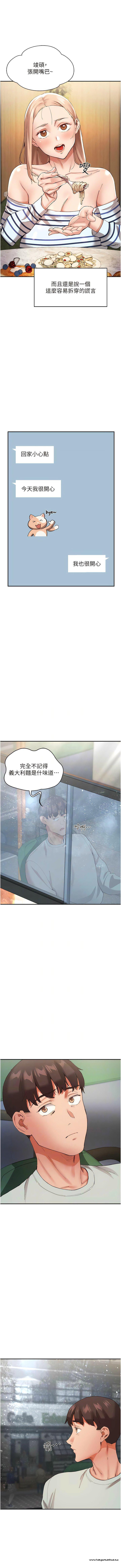 韩国漫画波涛汹涌的同居生活韩漫_波涛汹涌的同居生活-第30话-难以抉择的处境在线免费阅读-韩国漫画-第6张图片