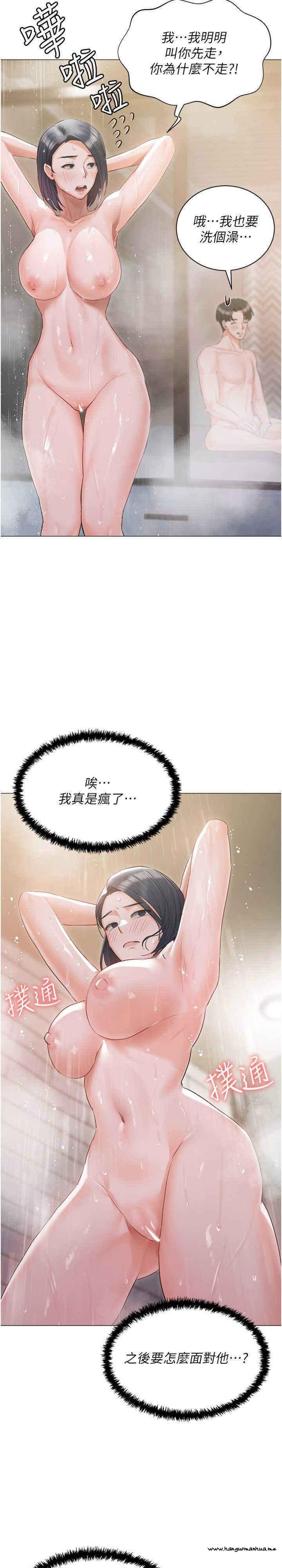 韩国漫画私宅女主人韩漫_私宅女主人-外传-第2话-给主人干就对了在线免费阅读-韩国漫画-第37张图片