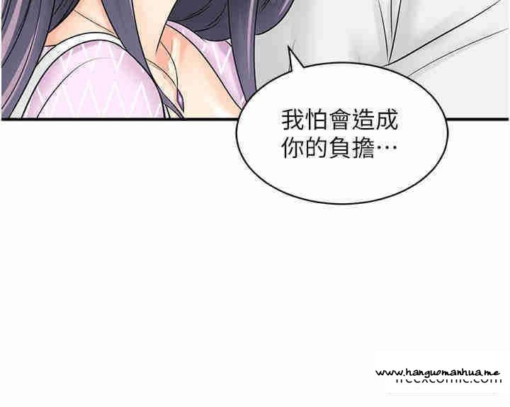 韩国漫画行动扫码鸡韩漫_行动扫码鸡-第27话-试衣间四脚兽在线免费阅读-韩国漫画-第11张图片