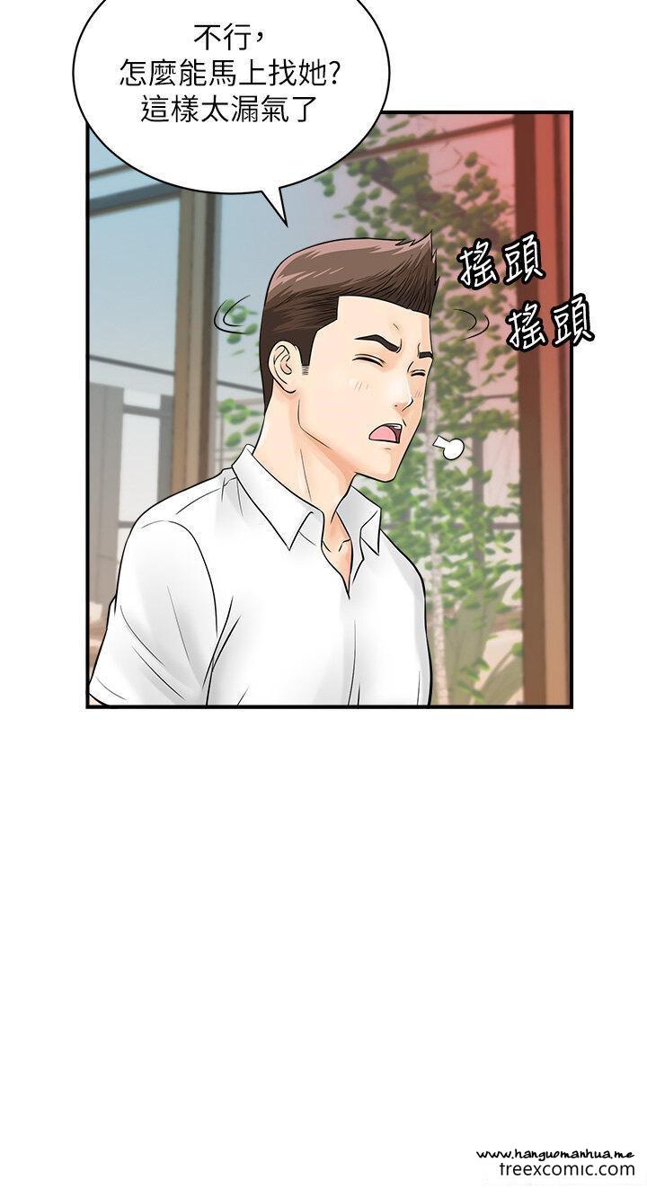 韩国漫画行动扫码鸡韩漫_行动扫码鸡-第28话-在百货公司试衣间激战在线免费阅读-韩国漫画-第39张图片