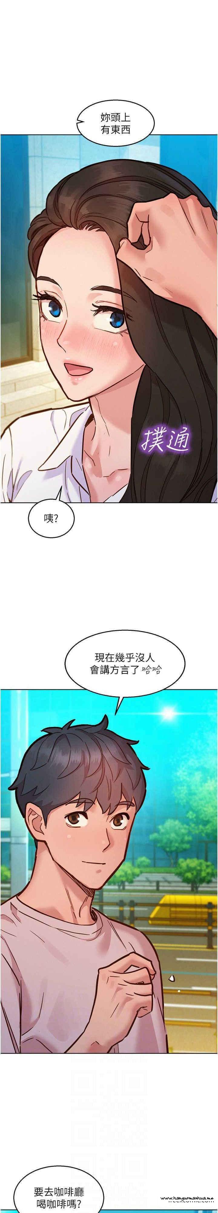 韩国漫画友情万睡韩漫_友情万睡-第66话-骑到学长当众硬邦邦在线免费阅读-韩国漫画-第18张图片