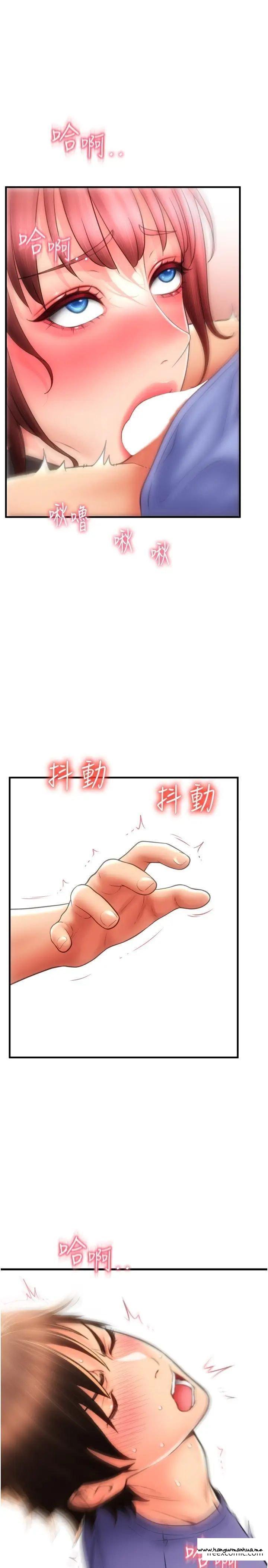 韩国漫画请用啪支付韩漫_请用啪支付-第44话-乖女儿在替客人服务啊在线免费阅读-韩国漫画-第35张图片