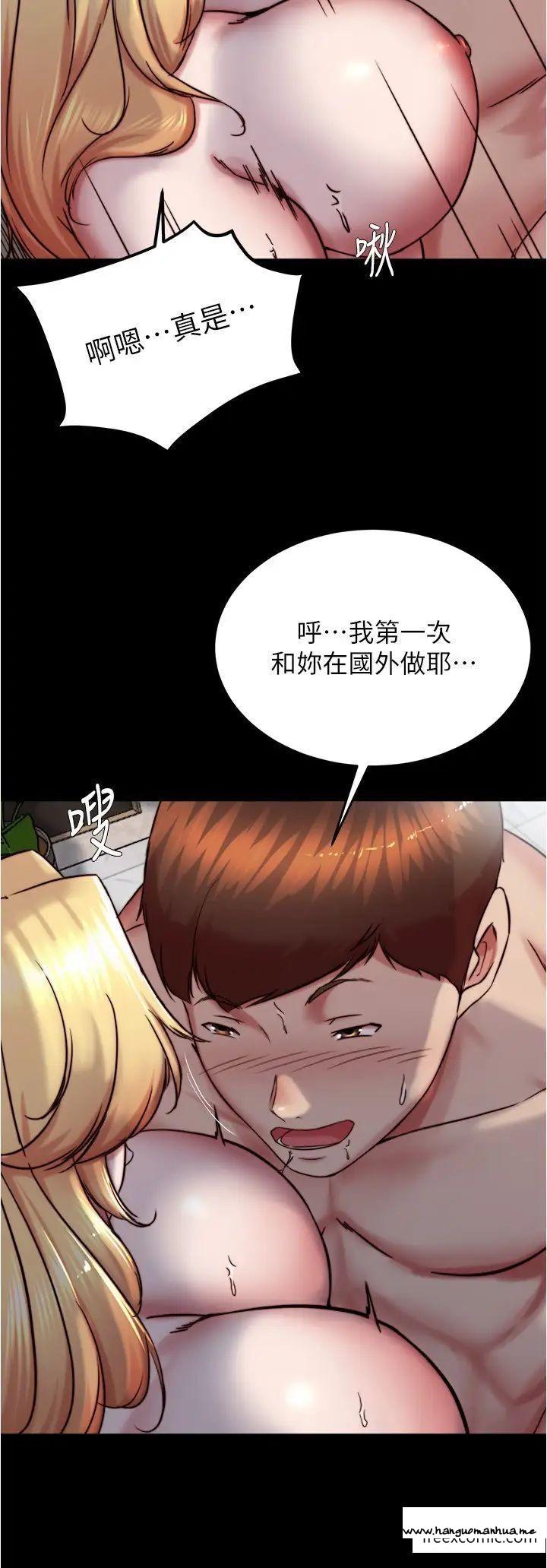 韩国漫画小裤裤笔记韩漫_小裤裤笔记-第163话-屁股比年糕更Q弹在线免费阅读-韩国漫画-第4张图片