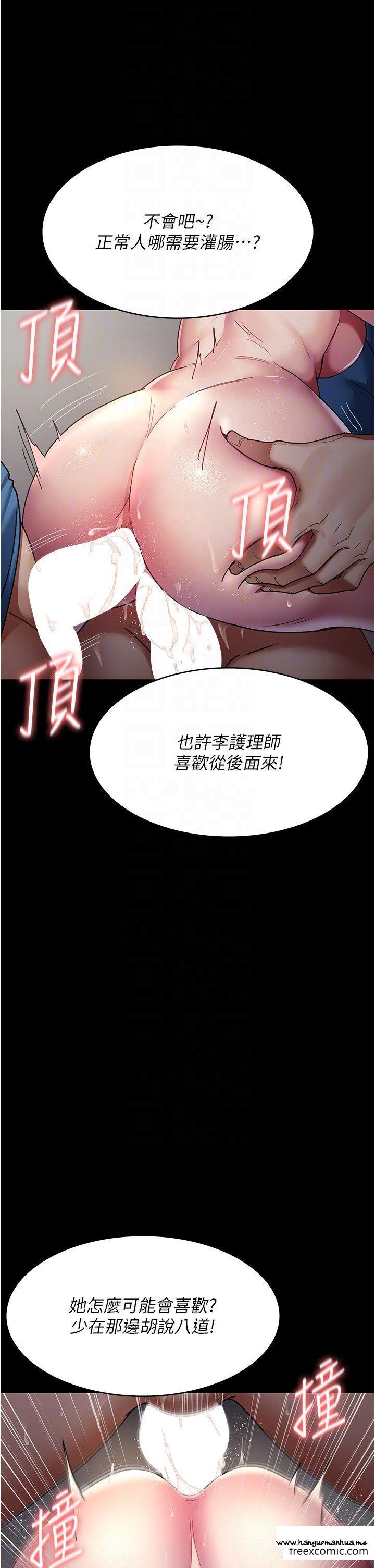 韩国漫画夜间诊疗室韩漫_夜间诊疗室-第37话-被轮奸到失去意识的护理师在线免费阅读-韩国漫画-第6张图片