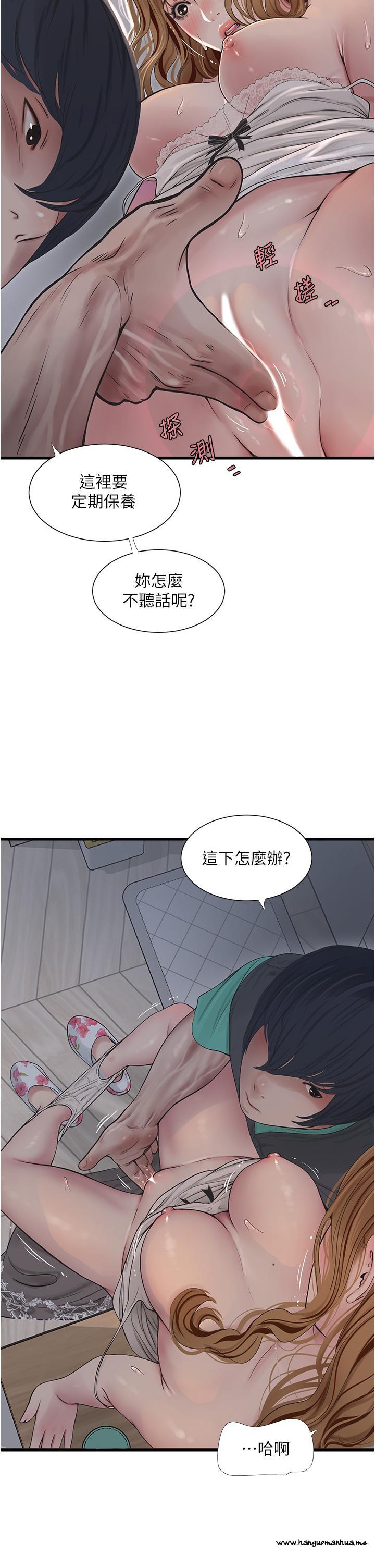 韩国漫画水电工日志韩漫_水电工日志-第12话-老婆…有进去了吗？！在线免费阅读-韩国漫画-第4张图片