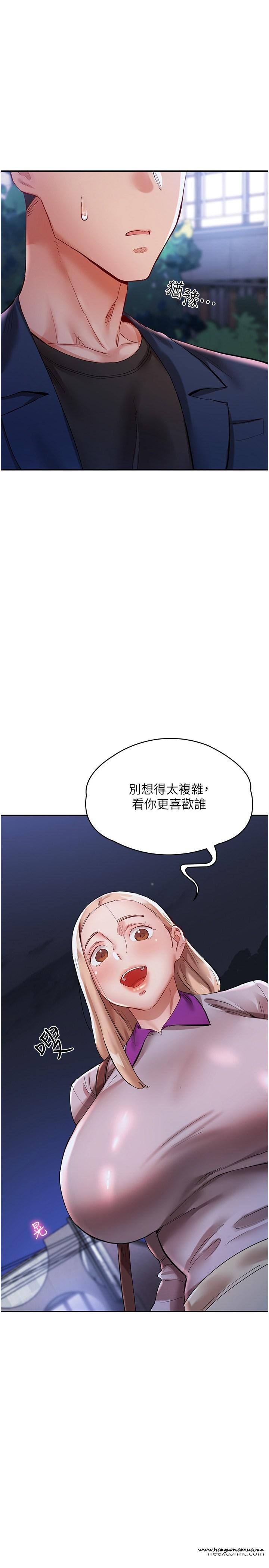 韩国漫画波涛汹涌的同居生活韩漫_波涛汹涌的同居生活-第32话-你还…可以做吧？在线免费阅读-韩国漫画-第1张图片