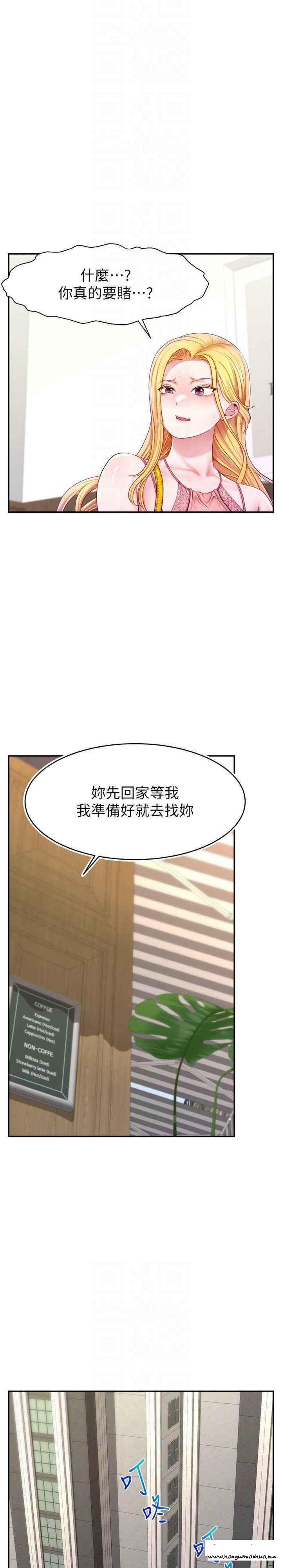 韩国漫画直播主的流量密码韩漫_直播主的流量密码-第4话-任务：征服高傲女王在线免费阅读-韩国漫画-第23张图片