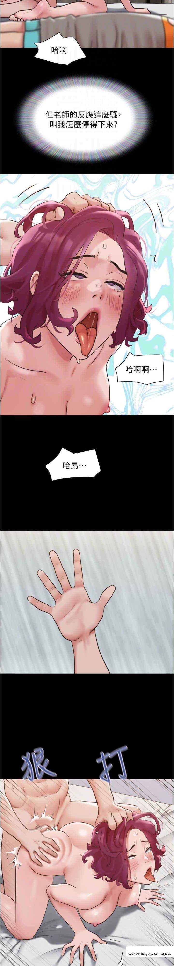 韩国漫画我的兵变女友韩漫_我的兵变女友-第41话-越来越湿的人母小穴在线免费阅读-韩国漫画-第19张图片