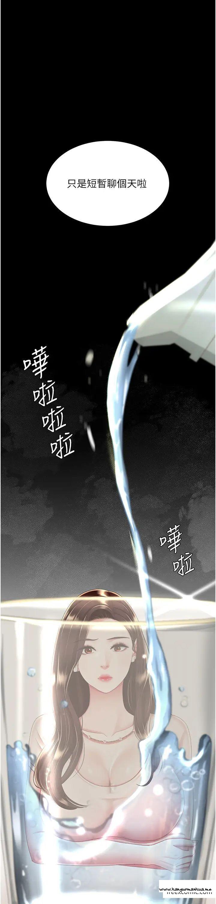 韩国漫画复仇母女丼韩漫_复仇母女丼-第35话-以后我就是妳爸了在线免费阅读-韩国漫画-第23张图片