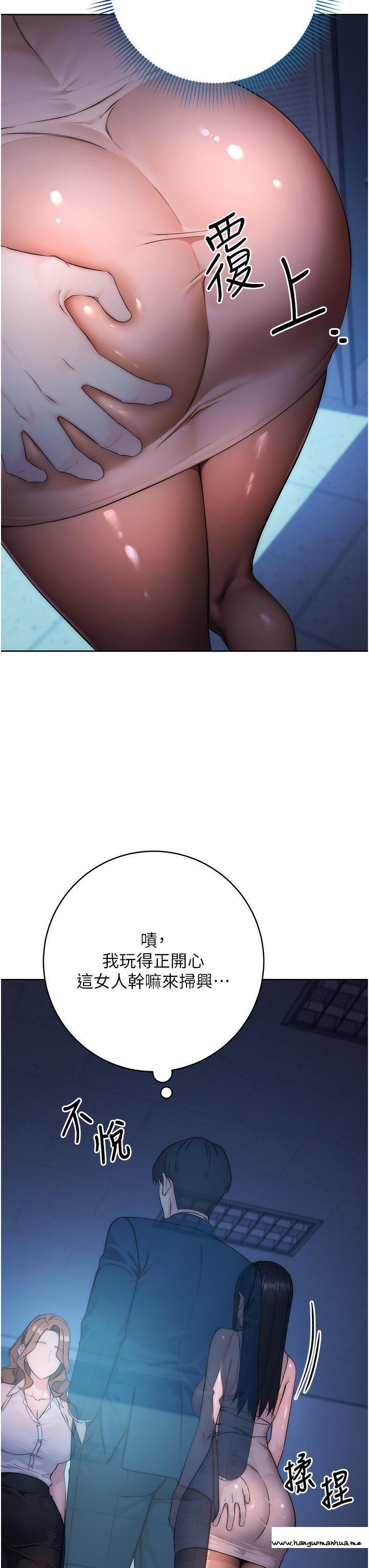 韩国漫画边缘人的复仇韩漫_边缘人的复仇-第2话-教训不饶人的嘴巴在线免费阅读-韩国漫画-第9张图片