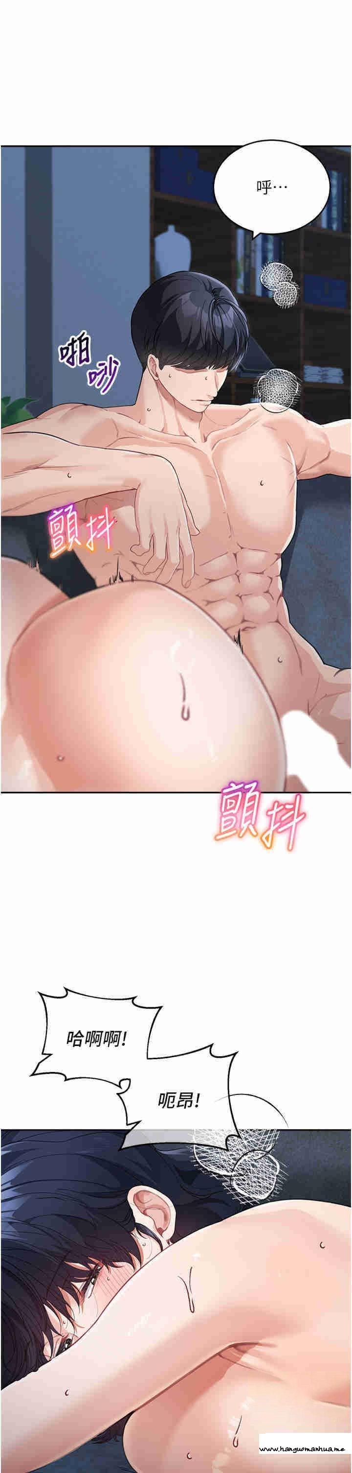 韩国漫画童颜继母韩漫_童颜继母-第17话-无法抗拒的求欢在线免费阅读-韩国漫画-第15张图片