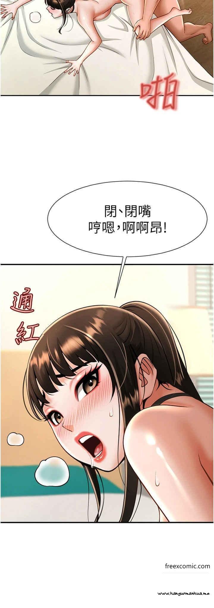 韩国漫画炸裂吧!巨棒韩漫_炸裂吧!巨棒-第9话-我好想念你的棒棒在线免费阅读-韩国漫画-第52张图片