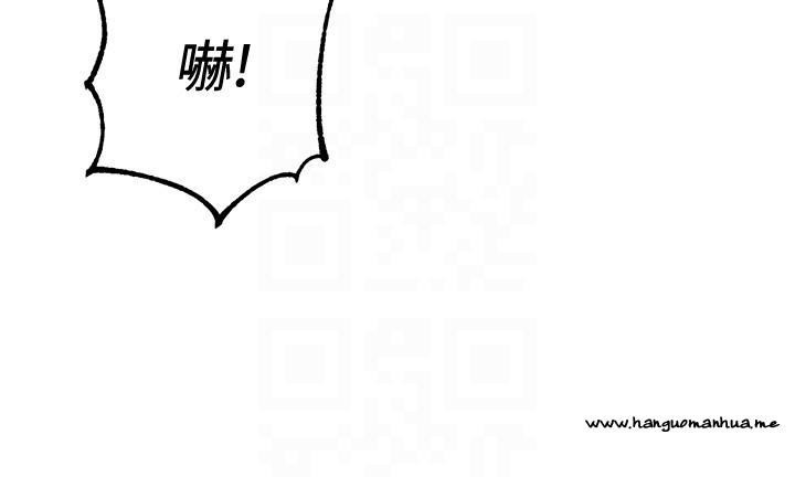 韩国漫画边缘人的复仇韩漫_边缘人的复仇-第3话-被看不见的巨根突袭插入在线免费阅读-韩国漫画-第30张图片