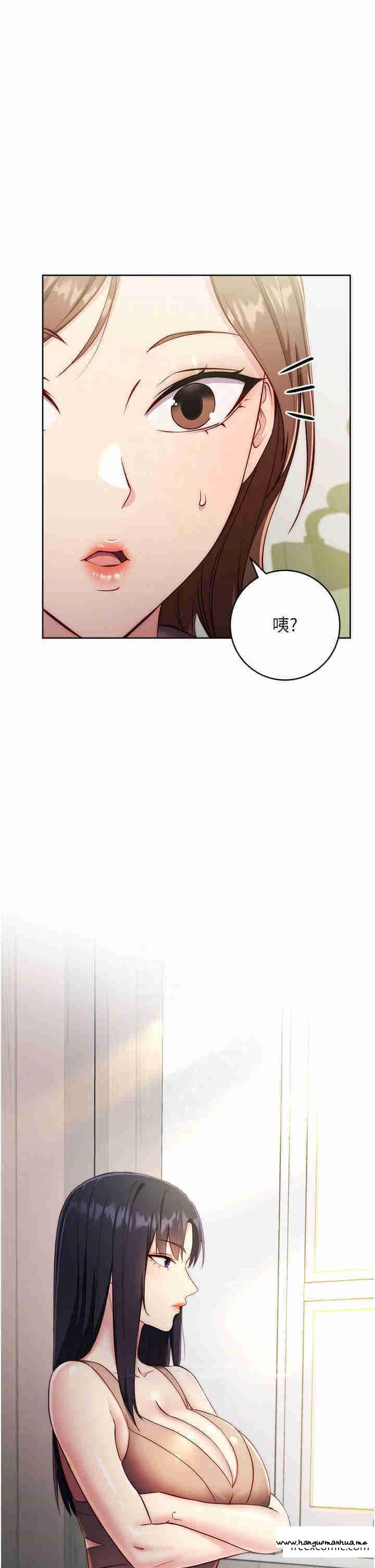 韩国漫画边缘人的复仇韩漫_边缘人的复仇-第4话-会议讲台上的咸猪手在线免费阅读-韩国漫画-第6张图片