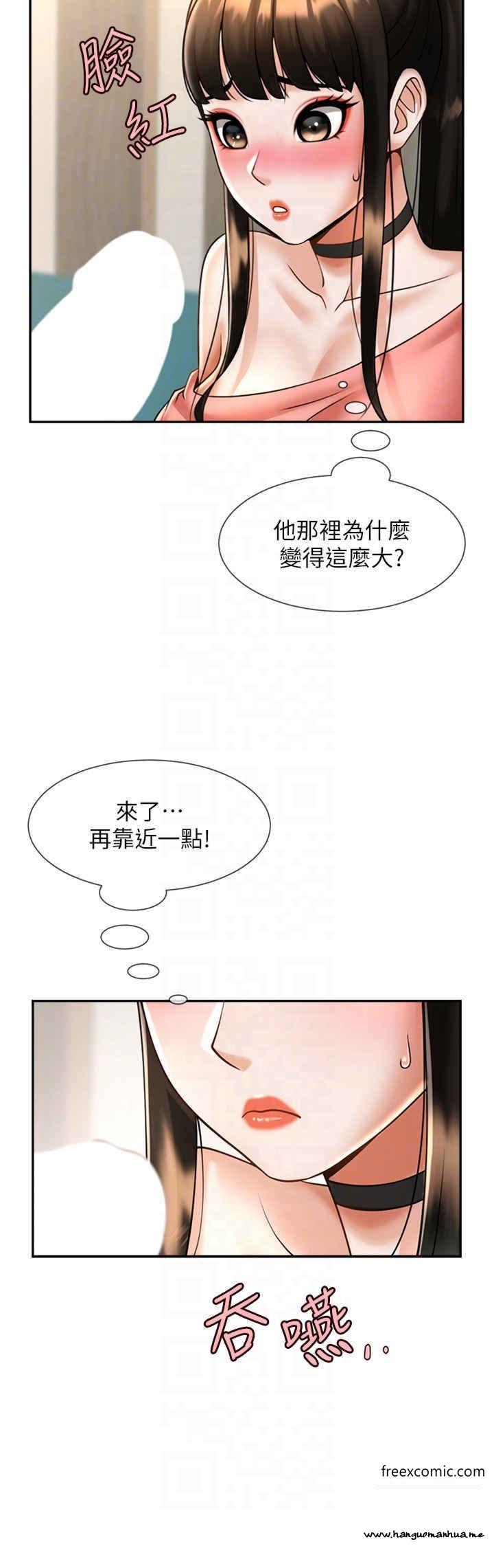 韩国漫画炸裂吧!巨棒韩漫_炸裂吧!巨棒-第9话-我好想念你的棒棒在线免费阅读-韩国漫画-第28张图片