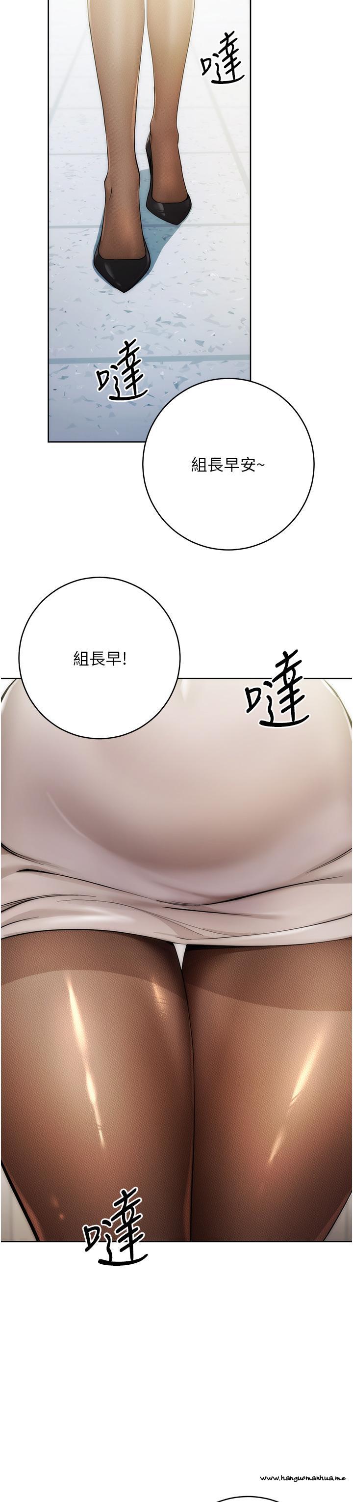 韩国漫画边缘人的复仇韩漫_边缘人的复仇-第1话-我是透明人？！在线免费阅读-韩国漫画-第11张图片