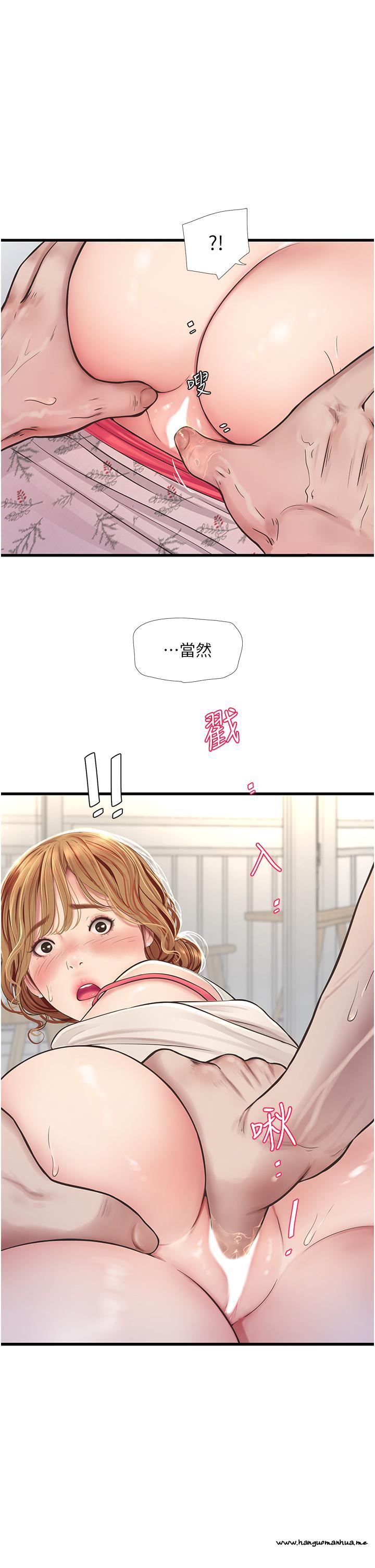 韩国漫画水电工日志韩漫_水电工日志-第2话-师傅的手真有巧劲在线免费阅读-韩国漫画-第19张图片