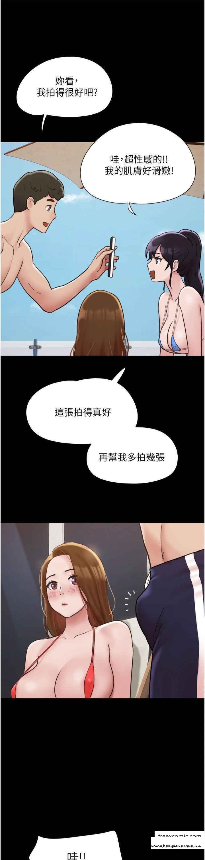 韩国漫画我的兵变女友韩漫_我的兵变女友-第40话-在室外泳池大胆激战在线免费阅读-韩国漫画-第11张图片