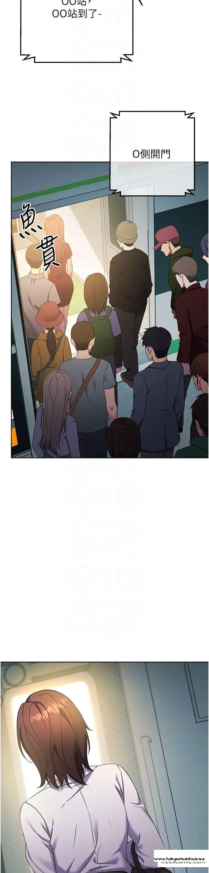 韩国漫画边缘人的复仇韩漫_边缘人的复仇-第9话-地铁内当众被侵犯在线免费阅读-韩国漫画-第31张图片