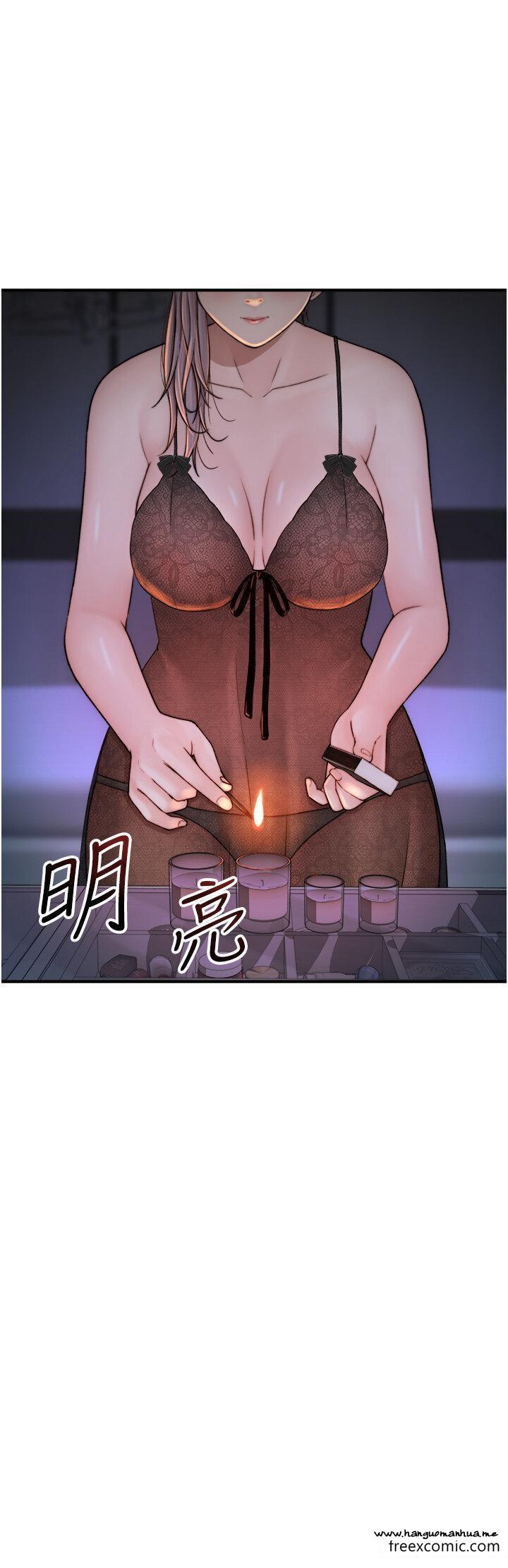 韩国漫画继母的香味韩漫_继母的香味-第28话-可不可以…让我拥有妳在线免费阅读-韩国漫画-第31张图片