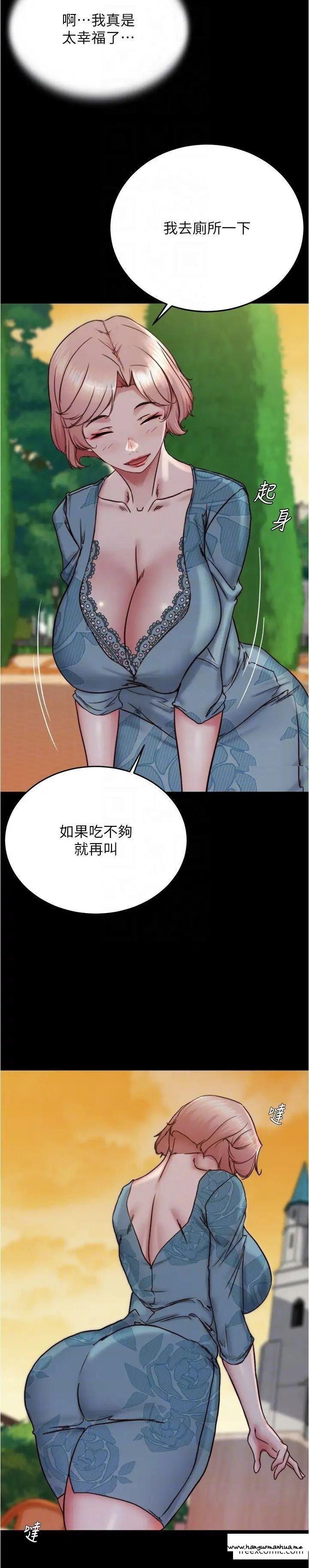 韩国漫画小裤裤笔记韩漫_小裤裤笔记-第163话-屁股比年糕更Q弹在线免费阅读-韩国漫画-第24张图片