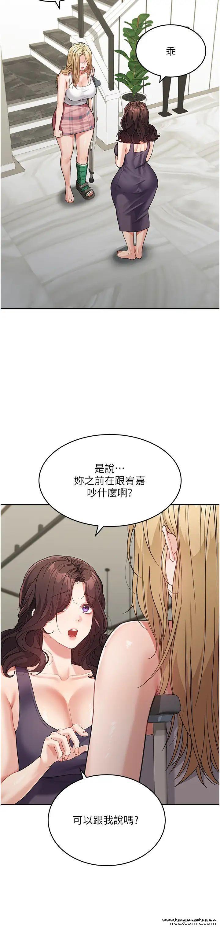 韩国漫画童颜继母韩漫_童颜继母-第19话-可以抱抱我吗？在线免费阅读-韩国漫画-第23张图片