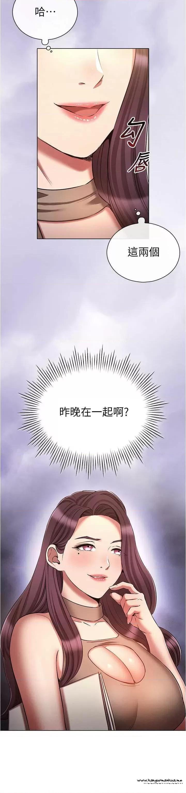 韩国漫画鲁蛇的多重宇宙韩漫_鲁蛇的多重宇宙-第61话-对代理发出战帖在线免费阅读-韩国漫画-第19张图片