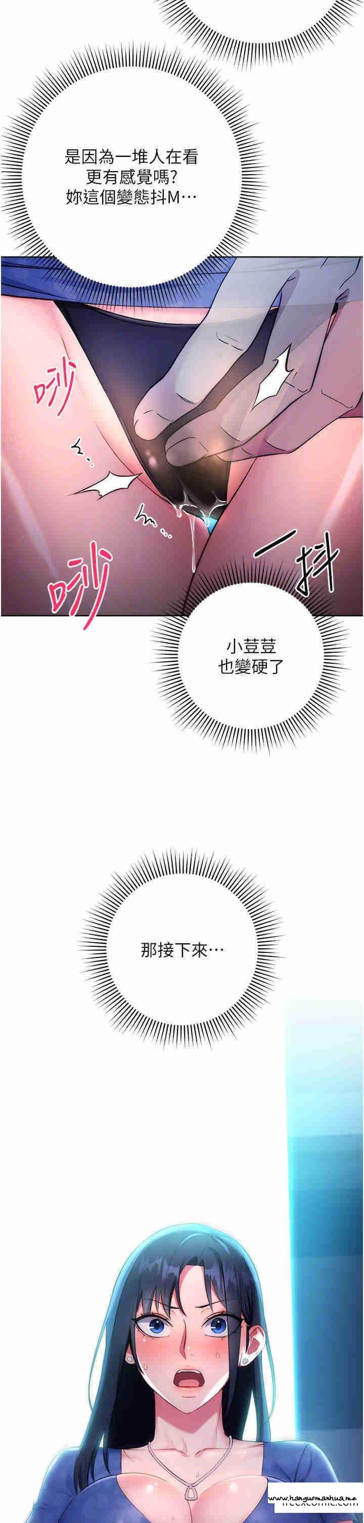 韩国漫画边缘人的复仇韩漫_边缘人的复仇-第6话-在厕所被强上到喷在线免费阅读-韩国漫画-第18张图片