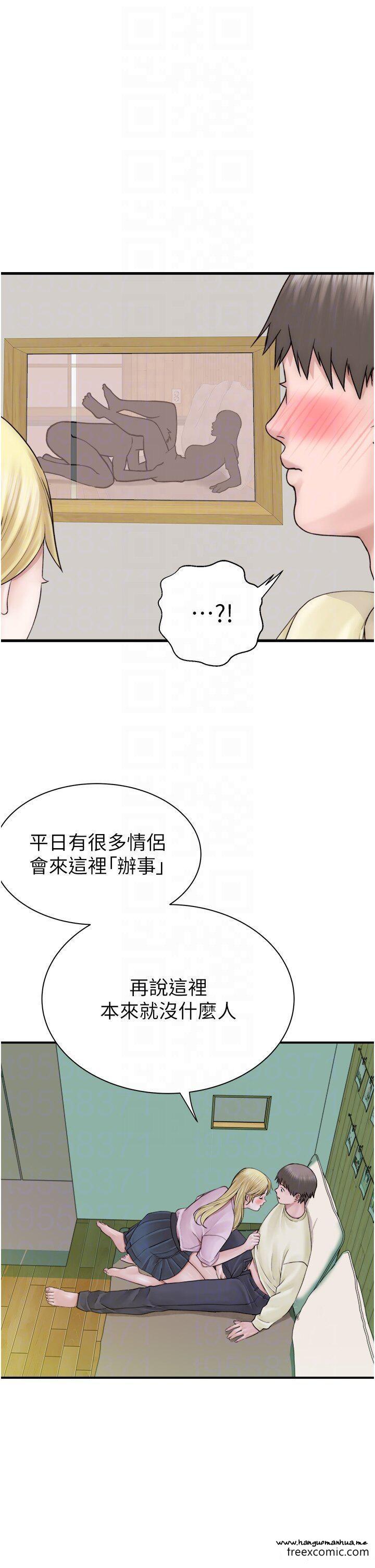 韩国漫画继母的香味韩漫_继母的香味-第27话-在漫画店包厢尽情纵欲在线免费阅读-韩国漫画-第14张图片