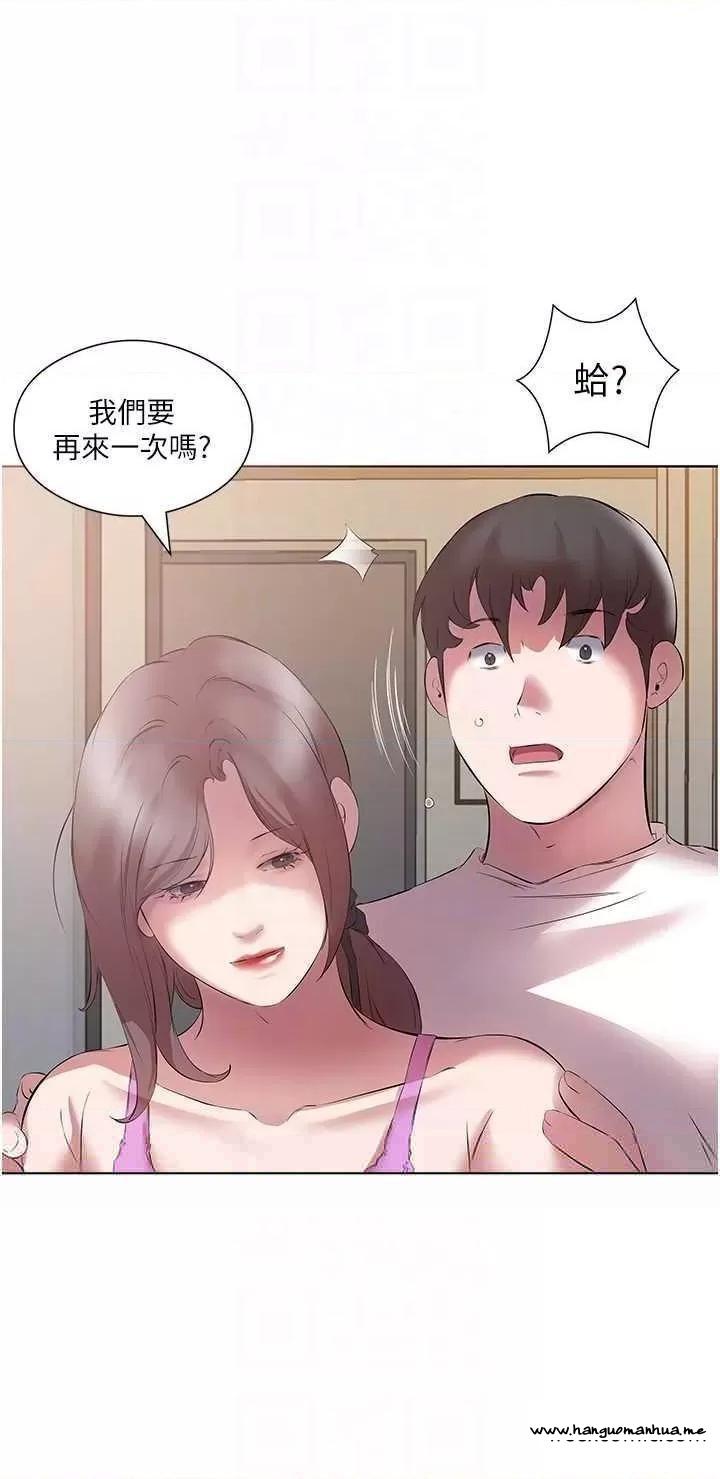 韩国漫画今天吃饱了吗？韩漫_今天吃饱了吗？-第14话-隔壁传来的呻吟声在线免费阅读-韩国漫画-第6张图片