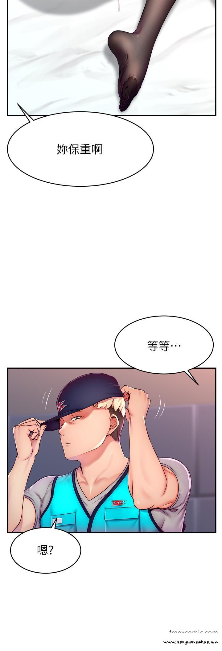 韩国漫画直播主的流量密码韩漫_直播主的流量密码-第2话-被巨屌猛打赏的直播主在线免费阅读-韩国漫画-第59张图片