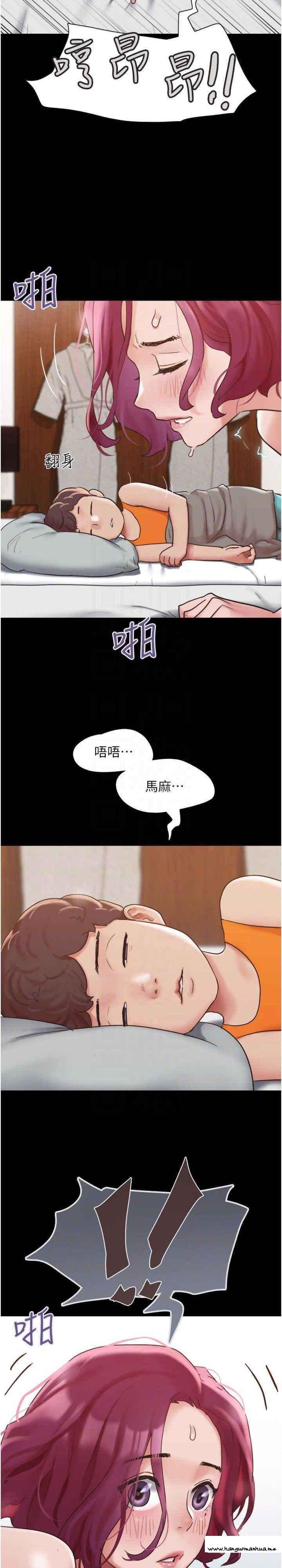 韩国漫画我的兵变女友韩漫_我的兵变女友-第41话-越来越湿的人母小穴在线免费阅读-韩国漫画-第20张图片