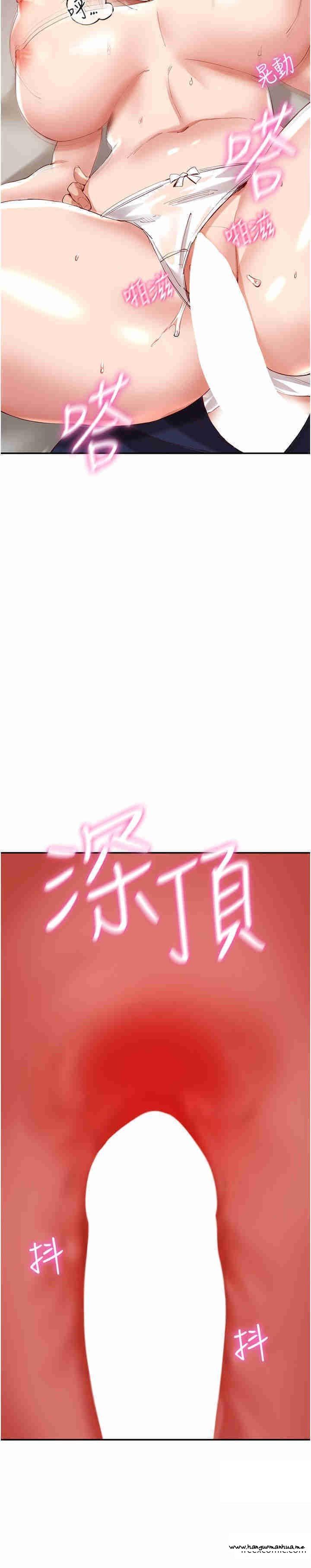 韩国漫画波涛汹涌的同居生活韩漫_波涛汹涌的同居生活-第29话-希望你能尽情抽送在线免费阅读-韩国漫画-第9张图片