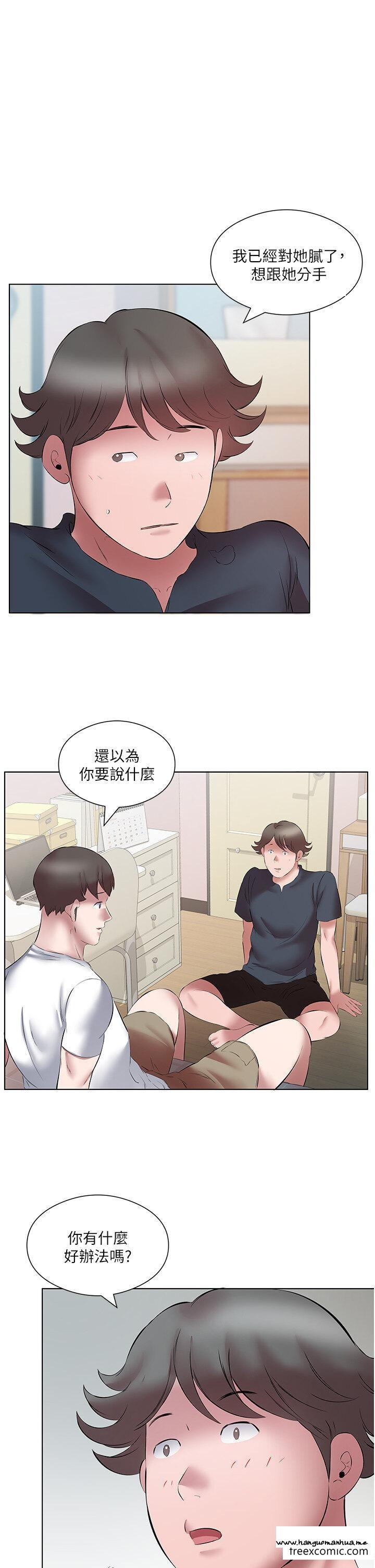 韩国漫画今天吃饱了吗？韩漫_今天吃饱了吗？-第15话-甜蜜晨炮在线免费阅读-韩国漫画-第13张图片