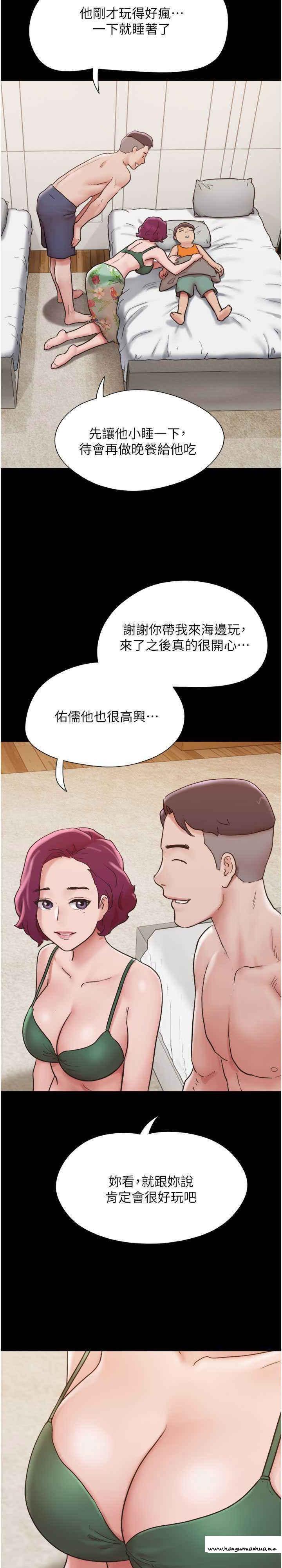 韩国漫画我的兵变女友韩漫_我的兵变女友-第41话-越来越湿的人母小穴在线免费阅读-韩国漫画-第6张图片